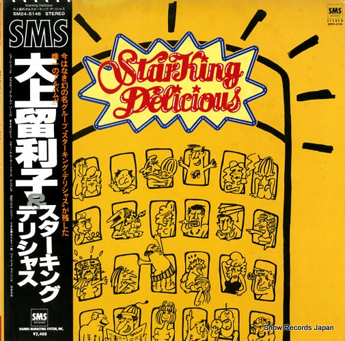 STARKING DELICIOUS starking delicious SM24-5146