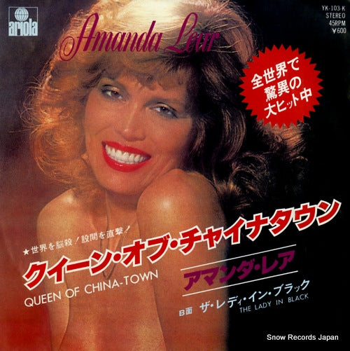 LEAR, AMANDA queen of china-town YK-103-K