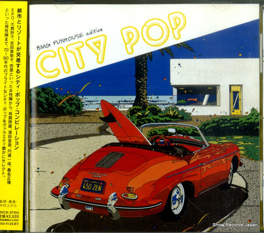 V/A city pop BVCK-37104