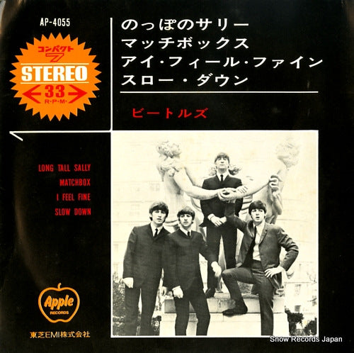 BEATLES, THE long tall sally AP-4055