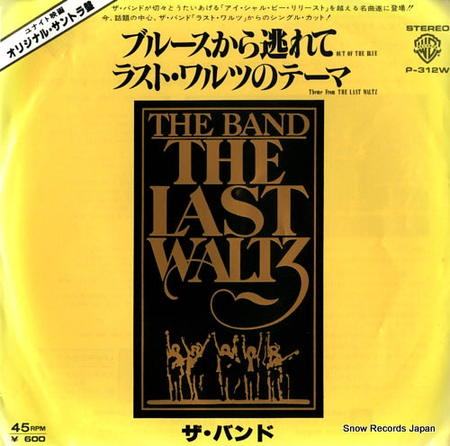 BAND, THE out of the blue P-312W