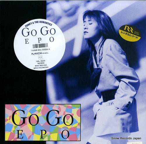 EPO go go MIL-1029