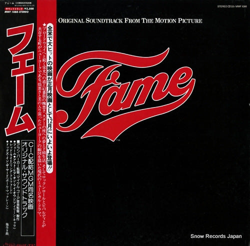 V/A fame MWF1088