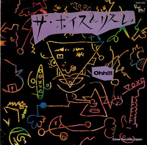 VOICE AND RHYTHM, THE ohh!! AM28-2001