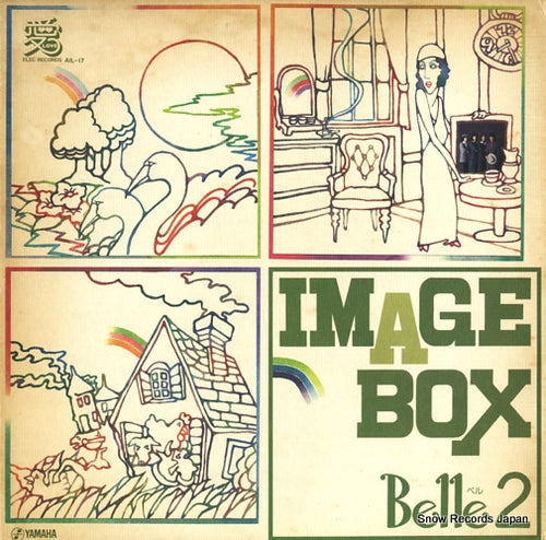 BELLE image box 2 AIL-17