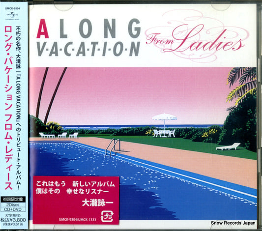 V/A along vacation from ladies UMCK-9304 / UMCX-1163