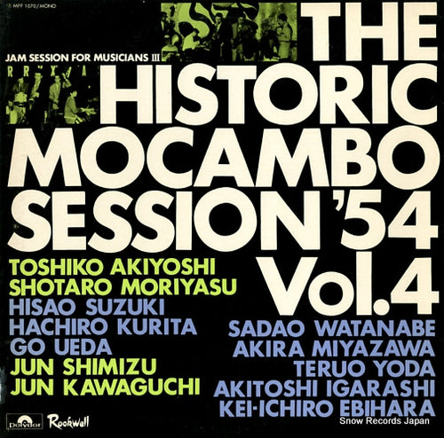 V/A the historic mocambo session '54 vol.4 MPF1070
