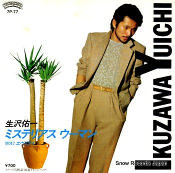 IKUZAWA, YUICHI mysterious woman 7P-77