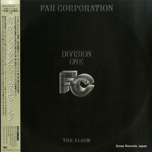 FAR CORPORATION division one RPL-8336