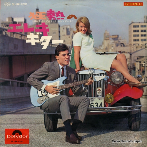 YOKOUCHI, SHOJI kyonetsu no eleki guitar SLJM-1231