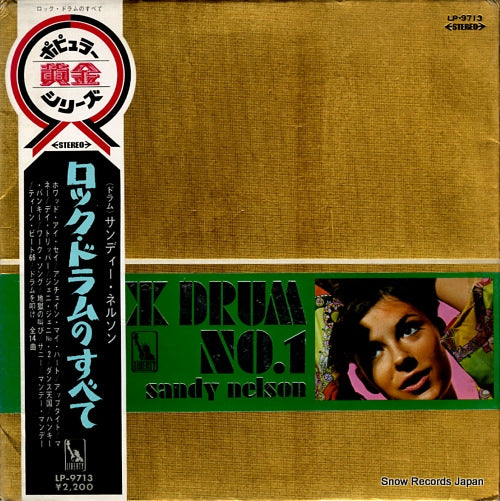 NELSON, SANDY rock drum no.1 LP-9713