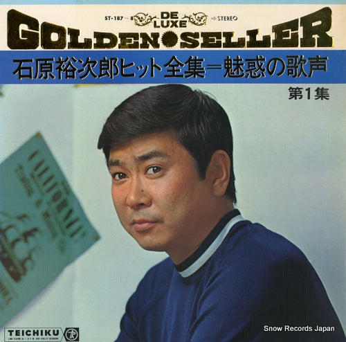 ISHIHARA, YUJIRO ishihara yujiro hit zenshu - miwaku no utagoe vol.1 ST-187