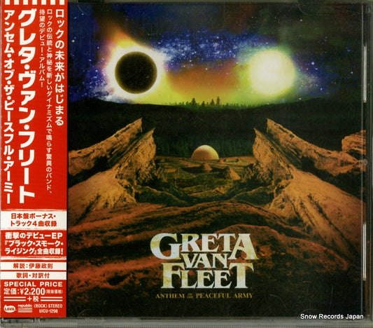 GRETA VAN FLEET anthem of the peaceful army UICU1298
