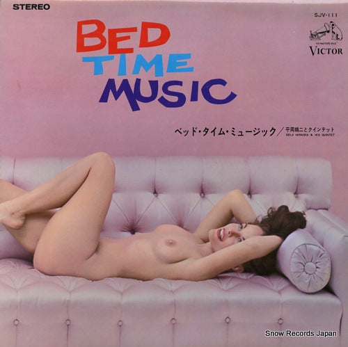 HIRAOKA, SEIJI bed time music SJV-111