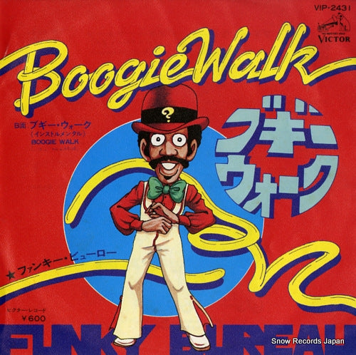 FUNKY BUREAU boogie walk VIP-2431