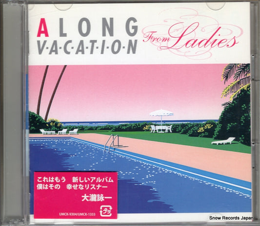 V/A along vacation from ladies UMCK-9304 / UMCX-1163