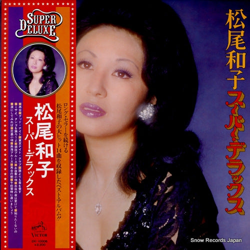 MATSUO, KAZUKO super deluxe DX-10006