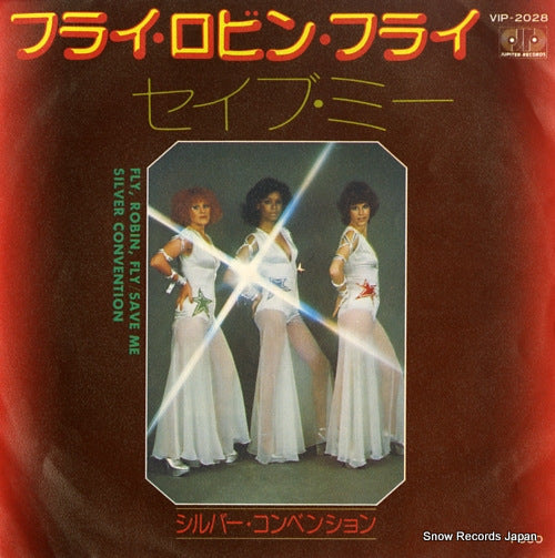 SILVER CONVENTION fly robin fly VIP-2028