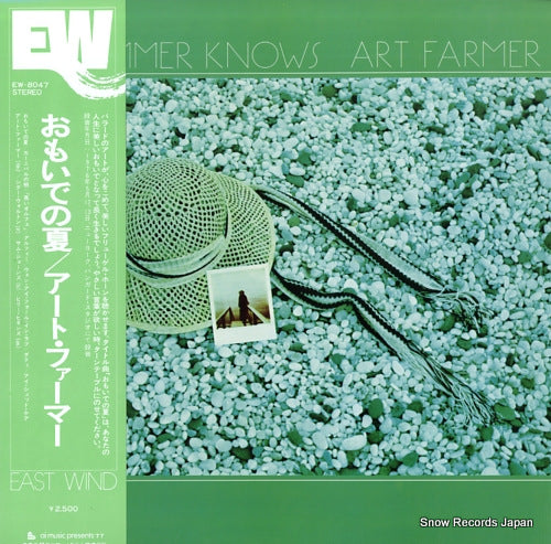 FARMER, ART the summer knows EW-8047