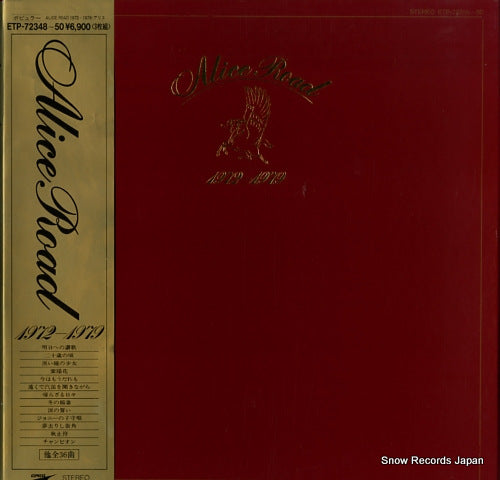 ALICE alice road 1972 - 1979 ETP-72348