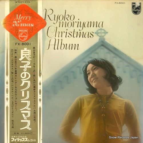 MORIYAMA, RYOKO christmas album FX-8001