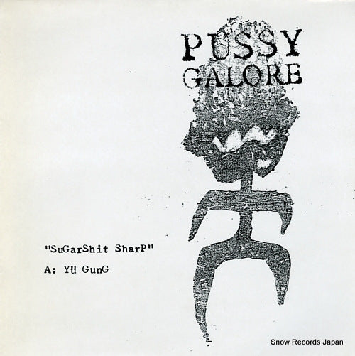 PUSSY GALORE sugarshit sharp MPROD15