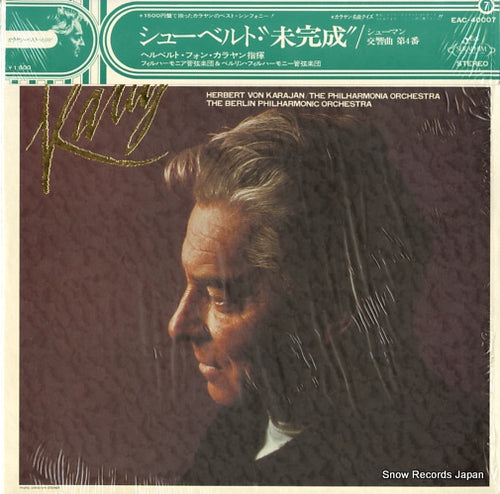 KARAJAN, HERBERT VON schubert; symphony no.8 "unfinished" EAC-40007
