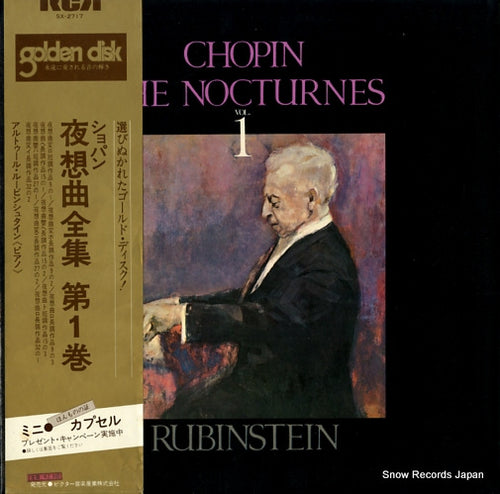 RUBINSTEIN, ARTUR chopin; nocturnes SX-2717