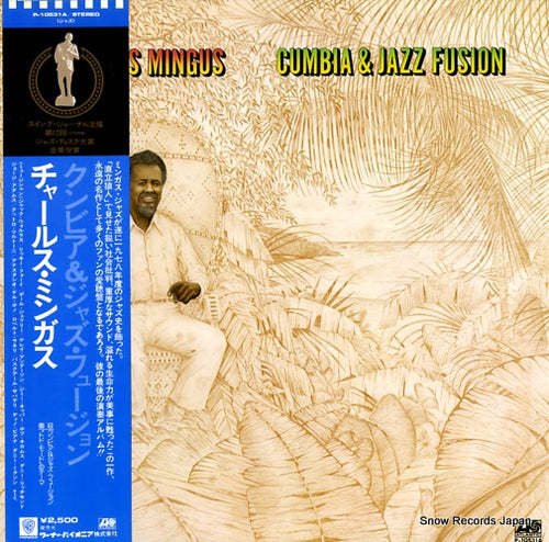 MINGUS, CHARLES cumbia & jazz fusion P-10531A