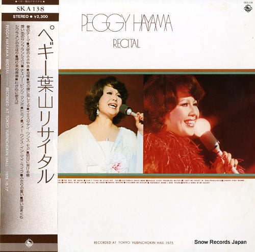 HAYAMA, PEGGY recital SKA138