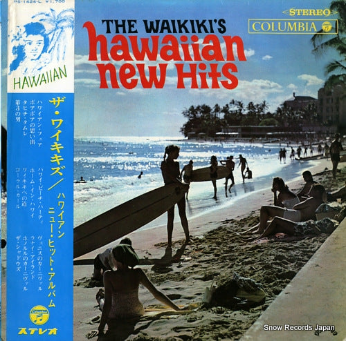 WAIKIKIS, THE hawaiian new hits PS-1424-L
