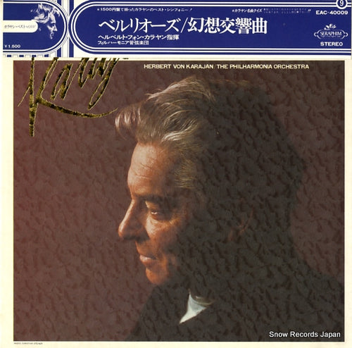 KARAJAN, HERBERT VON karajan best 1500 EAC-40009