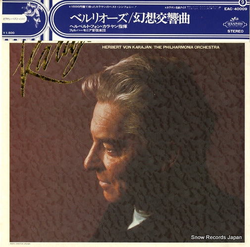 KARAJAN, HERBERT VON karajan best 1500 EAC-40009