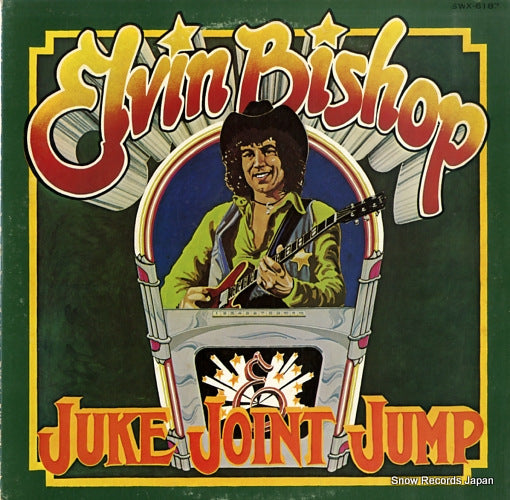 BISHOP, ELVIN juke joint jump SWX-6187