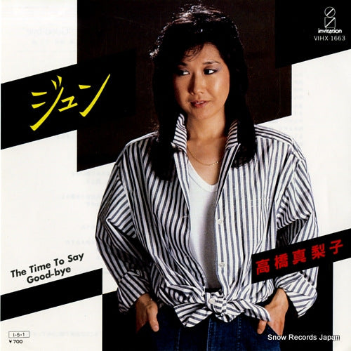 TAKAHASHI, MARIKO jun VIHX-1663