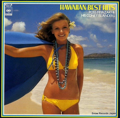 MIYAZAKI, POSS, AND HIS CONEY ISLANDERS hawaiian best hits 15AH33