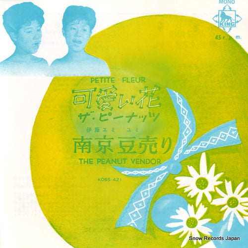 PEANUTS, THE petite fleur K06S-421