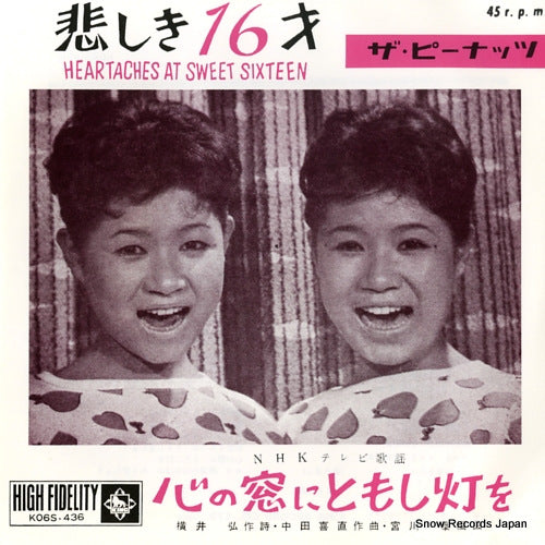 PEANUTS, THE heartaches at sweet sixteen K06S-436