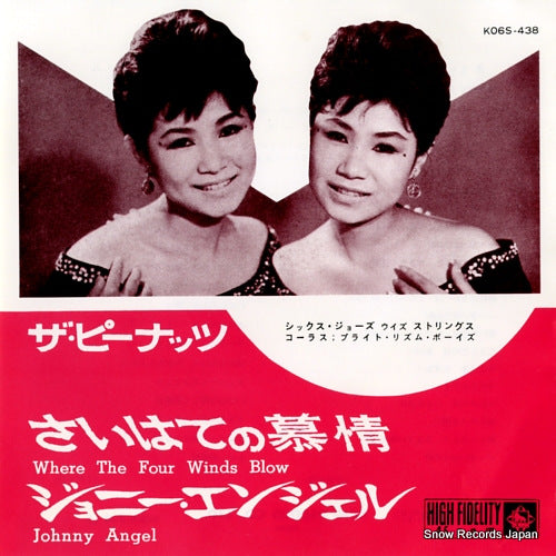 PEANUTS, THE where the four winds blow K06S-438