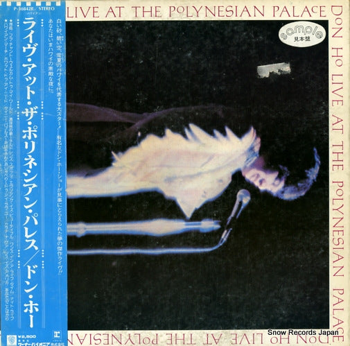 HO, DON live at the polynesian palace P-10842R