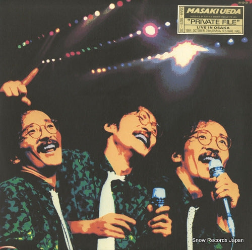 UEDA, MASAKI private file 35AH-1829