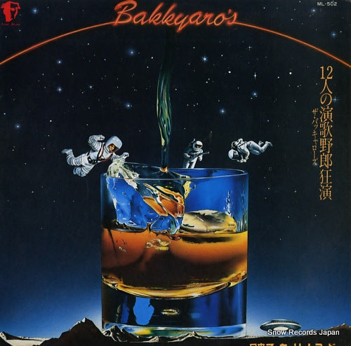 BAKKYARO'S, THE 12ninno enka yaro kyoen ML-502
