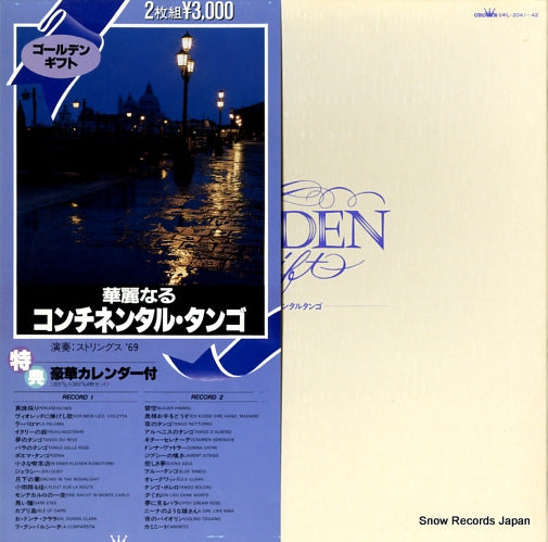 STRINGS '69 golden GWL-2041