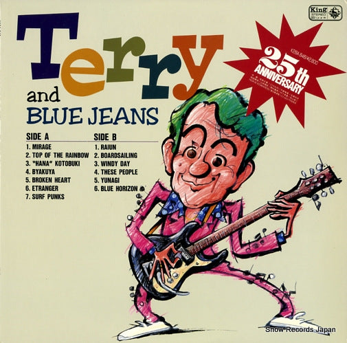 TERAUCHI, TAKESHI, AND BLUE JEANS terry and blue jeans 25th anniversary K28A846