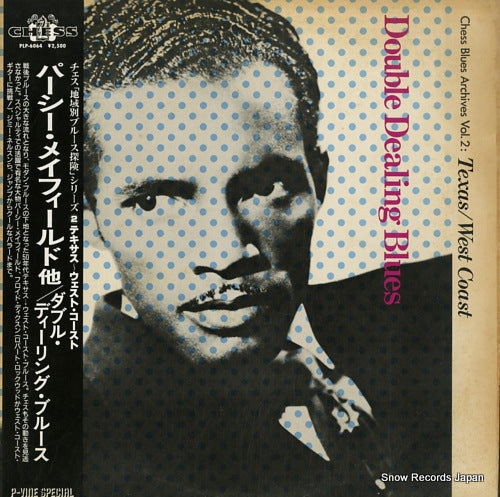 V/A double dealing blues PLP-6064