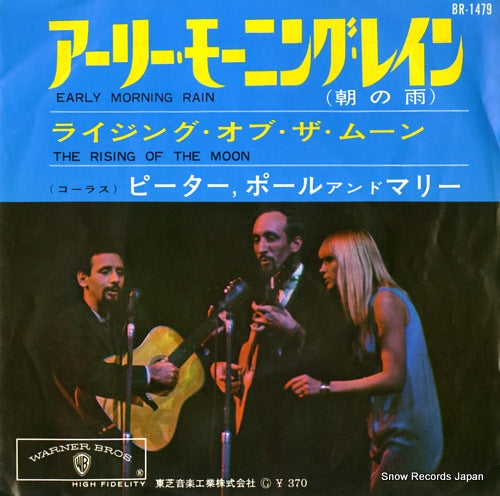 PETER, PAUL AND MARY early morning rain BR-1479