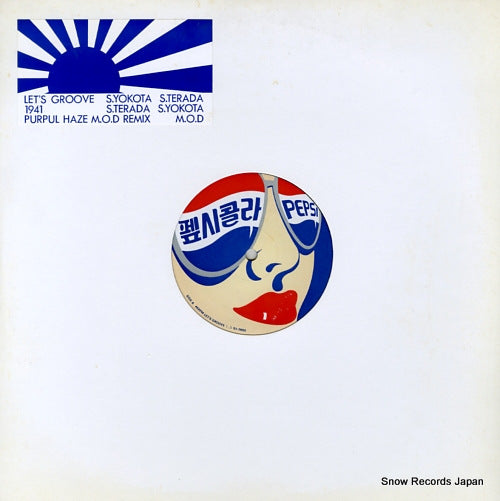 TERADA, SOICHI, AND SHINICHIRO YOKOTA let's groove 51-7950