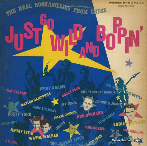 V/A just go wild and boppin' PLP6025