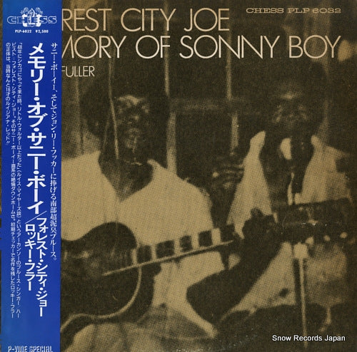 FORREST CITY JOE / ROCKY FULLER memory of sonny boy PLP-6032