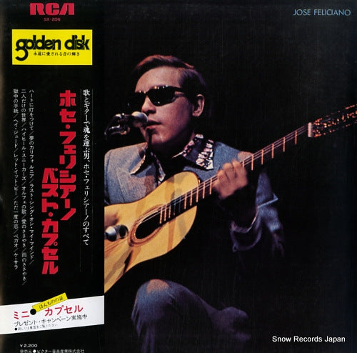 FELICIANO, JOSE jose feliciano SX-206